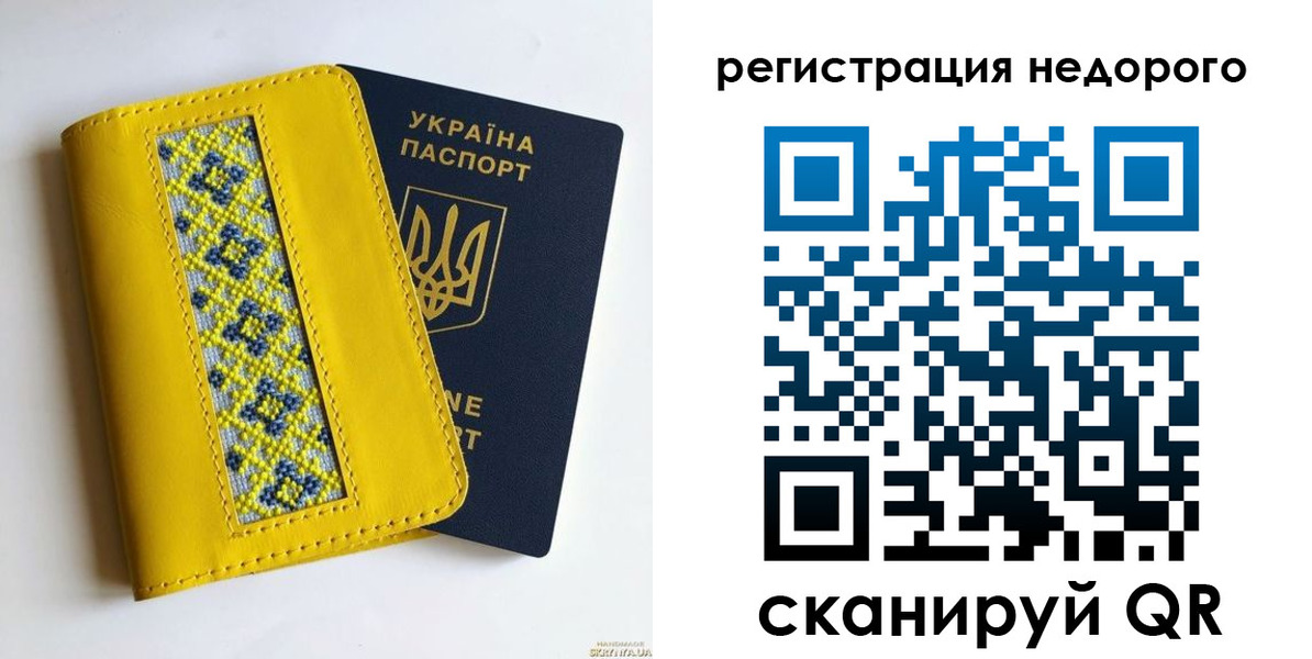 прописка ребенка в Юрюзани